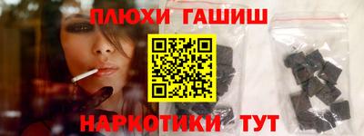 мефедрон Волжский