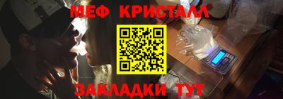 соль курить ск Гагарин