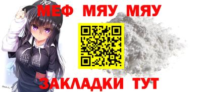 шишки Волгодонск