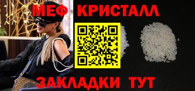 мефедрон Волжский