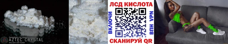 купить сайты Красный Сулин LSD-25 экстази кислота