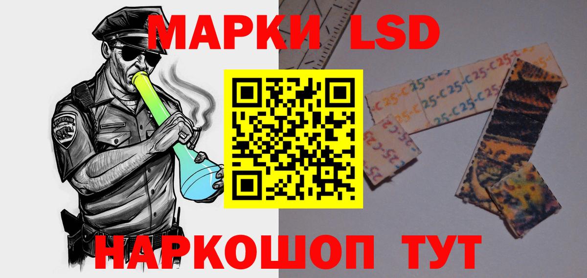 Лсд 25 экстази кислота Красный Сулин