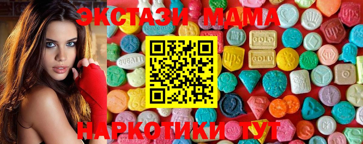 MDMA VHQ Красный Сулин