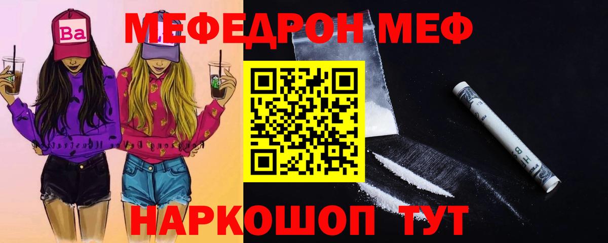 ГАШИШ  Экстази  Меф   Вход с VPN  Красный Сулин  Марихуана 