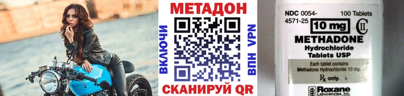 где найти   omg ссылка  МЕТАДОН белоснежный  Красный Сулин 