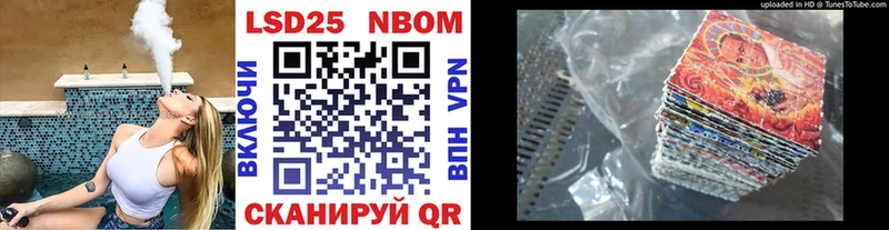 KRAKEN как зайти  Красный Сулин  Марки N-bome 1,8мг 