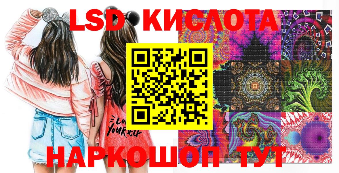 Марки NBOMe 1500мкг  Вход с VPN  Марки NBOMe 1500мкг  купить   Красный Сулин 