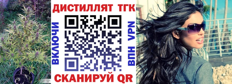как найти наркотики Красный Сулин Дистиллят ТГК гашишное масло