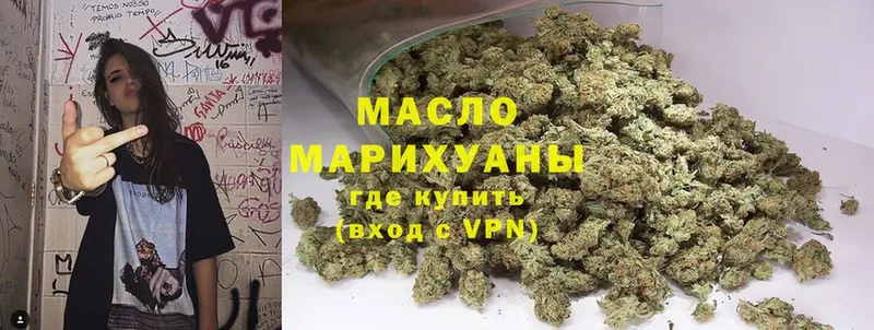 ТГК вейп с тгк  купить наркотик  Красный Сулин 