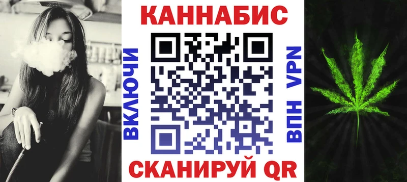 закладка Красный Сулин Каннабис White Widow