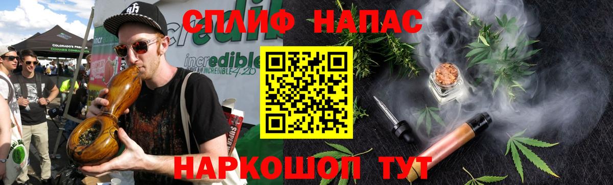 Бошки марихуана Amnesia Красный Сулин